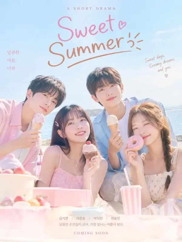 番茄短剧app爆款《奶糖味的夏天》封面